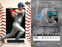 Upper Deck Ovation Rare Baseball Card Lot Noguchi サムネイル 4