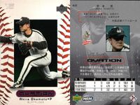 Upper Deck Ovation Rare Baseball Card Lot Noguchi サムネイル 3