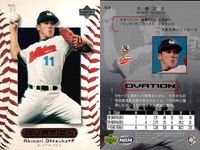 Upper Deck Ovation Rare Baseball Card Lot Noguchi サムネイル 2
