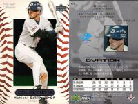 Upper Deck Ovation Rare Baseball Card Lot Noguchi サムネイル 6