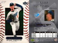 Upper Deck Ovation Rare Baseball Card Lot Noguchi サムネイル 7