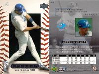 Upper Deck Ovation Rare Baseball Card Lot Noguchi サムネイル 5