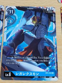 Digimon Card Lot BT8 BT4 BT10 ST18 Betlgammon SR サムネイル 3