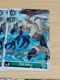 Digimon Card Lot BT8 BT4 BT10 ST18 Betlgammon SR サムネイル 5