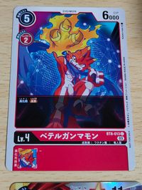 Digimon Card Lot BT8 BT4 BT10 ST18 Betlgammon SR サムネイル 2