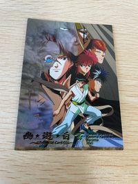 幽遊白書 パーフェクトコレクション カード SP キラ 9 幽助 飛影 蔵馬 桑原 躯 雷禅 黄泉 パーフェクト 初版 ムービック スペシャル MOVIC サムネイル 3