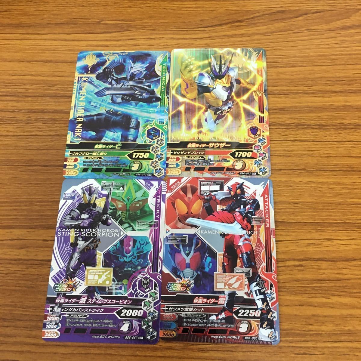ガンバライド ライジング カード ゼロワン まとめ 35