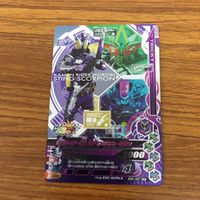 ガンバライド ライジング カード ゼロワン まとめ 35 サムネイル 4