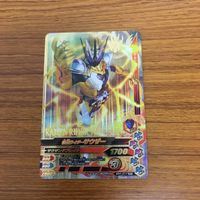 ガンバライド ライジング カード ゼロワン まとめ 35 サムネイル 3
