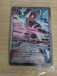 仮面ライダークウガ グローイングフォーム バトルスピリッツ バトスピ 非売品 未開封 サムネイル 3