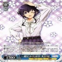 一緒にお出かけ 出海 4枚 RR ヴァイスシュヴァルツ 冴えない彼女の育てかた カード まとめ サムネイル 2