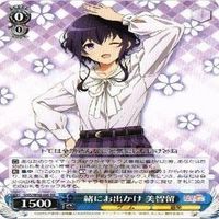 一緒にお出かけ 出海 4枚 RR ヴァイスシュヴァルツ 冴えない彼女の育てかた カード まとめ サムネイル 5