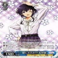 一緒にお出かけ 出海 4枚 RR ヴァイスシュヴァルツ 冴えない彼女の育てかた カード まとめ サムネイル 3