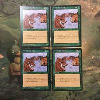 MTG マジックザギャザリング カード まとめ 4ED ダークウッドの猪/Durkwood Boars 4枚セット 128