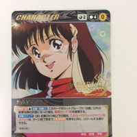 クルセイド カード まとめ トップをねらぇ ガンバスター タカヤ ノリコ 25 サムネイル 2