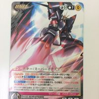 クルセイド カード まとめ トップをねらぇ ガンバスター タカヤ ノリコ 25 サムネイル 4