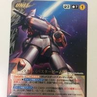 クルセイド カード まとめ トップをねらぇ ガンバスター タカヤ ノリコ 25 サムネイル 3