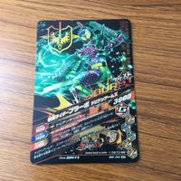 カード トレカ まとめ ガンバライジング SR ブラーボ 鎧武 グリドン 黒影 9 サムネイル 4