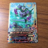 カード トレカ まとめ ガンバライジング SR ブラーボ 鎧武 グリドン 黒影 9 サムネイル 3