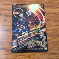 カード トレカ まとめ ガンバライジング SR ブラーボ 鎧武 グリドン 黒影 9 サムネイル 10