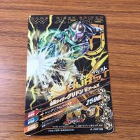 カード トレカ まとめ ガンバライジング SR ブラーボ 鎧武 グリドン 黒影 9 サムネイル 8