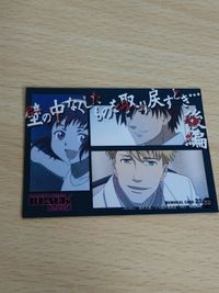 DARKER THAN BLACK -黒の契約者- カード ムービック movic 岡村天斎 黒 ヘイ サムネイル 2