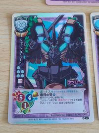 神宮司ケイ リセ 旧リセ Lyce 超次元ゲイム ネプテューヌ mk2 ジャッジ・ザ・ハード サムネイル 2
