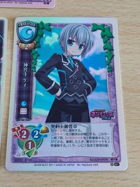 神宮司ケイ リセ 旧リセ Lyce 超次元ゲイム ネプテューヌ mk2 ジャッジ・ザ・ハード サムネイル 3