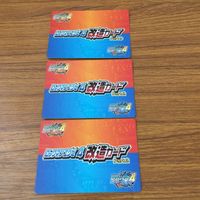 カード トレカ まとめ ロックマンエクゼ4 改造カード マックスHPを強化 B +左で技発動 14 サムネイル 2