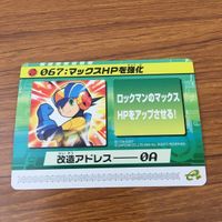 カード トレカ まとめ ロックマンエクゼ4 改造カード マックスHPを強化 B +左で技発動 14 サムネイル 7