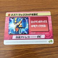 カード トレカ まとめ ロックマンエクゼ4 改造カード マックスHPを強化 B +左で技発動 14 サムネイル 3
