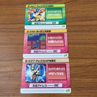 カード トレカ まとめ ロックマンエクゼ4 改造カード マックスHPを強化 B +左で技発動 14 サムネイル 1