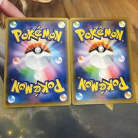 ポケモンカード 新裏面 2枚 キャプチャーエネルギー エネルギーカード 48 サムネイル 2