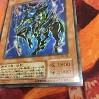 美品 状態B- YK230110-987 イグザリオン・ユニバース シークレット 2期 シク 遊戯王 04環境 G6-03 ゲートボール サムネイル 6