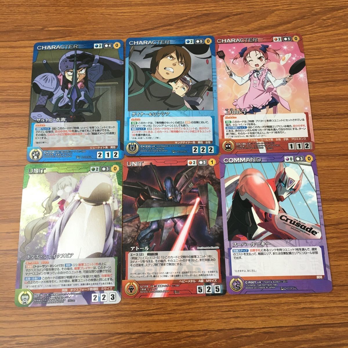 カード トレカ まとめ クルセイド アトール スーパールーキー トマス シェイクスピア 上月 由仁子 サルトビ 佐助 レア キラ 35