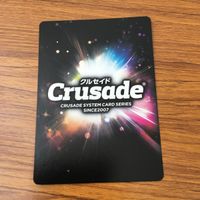 カード トレカ まとめ クルセイド アトール スーパールーキー トマス シェイクスピア 上月 由仁子 サルトビ 佐助 レア キラ 35 サムネイル 10