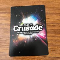 カード トレカ まとめ クルセイド アトール スーパールーキー トマス シェイクスピア 上月 由仁子 サルトビ 佐助 レア キラ 35 サムネイル 8