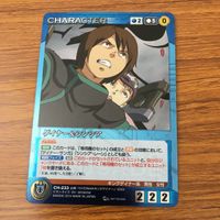カード トレカ まとめ クルセイド アトール スーパールーキー トマス シェイクスピア 上月 由仁子 サルトビ 佐助 レア キラ 35 サムネイル 9
