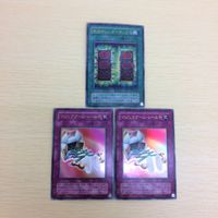 ゆ2-32.遊戯王まとめウルトラレア 死のマジックボックス マジックアームシールド２枚 サムネイル 1