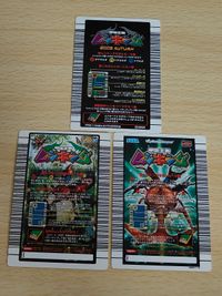 ムシキング SP045 SP033 スーパーD・H・B 2005セカンド スーパーフォレストブリッジ オオクワガタ 006A-P サムネイル 2