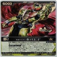 キバEF エンペラーフォーム RK-316 レンジャーズストライク 仮面ライダー カード