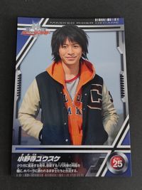 Kamen Rider Decade Kamen Rider Kuuga Card Ensky