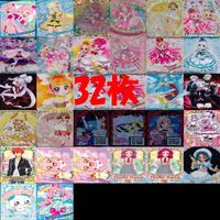 PreCure Aiprilu Beautiful Girl Cards Lot SSR HR SR Holo Rare