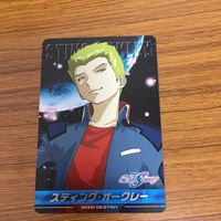 ガンダム カード トレカ まとめ 63 サムネイル 3