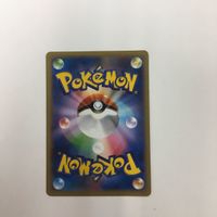 ポケモンカード 新裏面 プロモ メェークル 7 サムネイル 2