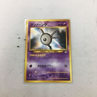 ポケモンカード 旧裏面 アンノーンNO.201 32 サムネイル 1