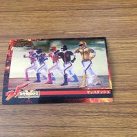 スーパー戦隊 シリーズ カード まとめ 科学戦隊 ダイナマン 13 サムネイル 2