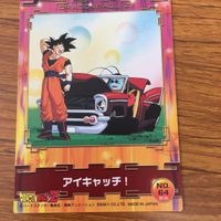 ドラゴンボール カード まとめ 孫 悟天 レア ベジット 魔人ブウ ビーデル 孫 悟飯 孫 悟空 海王様 40 サムネイル 5