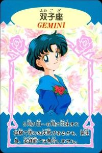 Sailor Moon Ami Mizuno Gemini Amada Card Vintage
