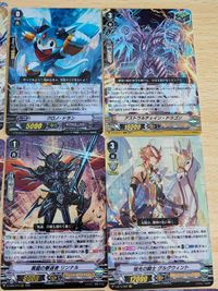 Vanguard Astral Chain Dragon D-VS02/011 TCG Card サムネイル 2